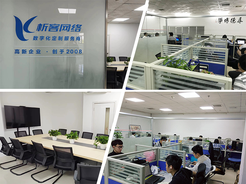 日喀则同事一角