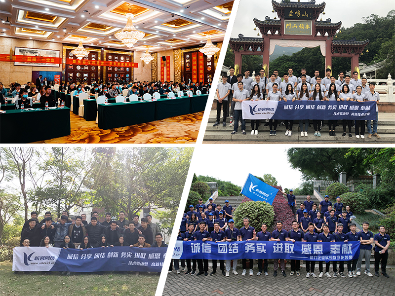 日喀则部门团建